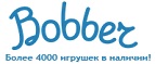 300 рублей в подарок на телефон при покупке куклы Barbie! - Боград