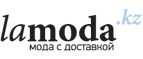 Базовый гардероб со скидками до 70%! - Боград
